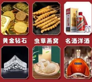 洛阳市回收黄金
